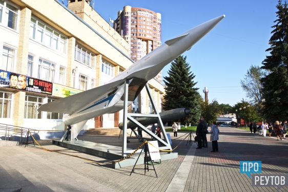 Выставка крылатых ракет открылась в Реутове/ Ознакомительную экскурсию для газеты «ПроРеутов» провёл главный ведущий конструктор «НПО машиностроения». ПроРеутов