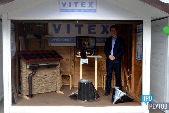 «Реутов. Создаём»: нагревательные панели от фирмы Vitex. Научно-производственная компания из нашего города выпускает системы обогрева собственной разработки. ПроРеутов