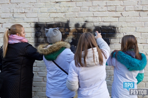«Стоп спайс»: в Реутове закрасили телефоны драгдилеров. Молодёжные активисты вооружились баллончиками с краской против рекламы наркотических смесей. ПроРеутов