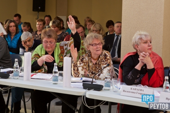 Проблемы ЖКХ обсудили на форуме «Управдом» в Реутове/ Разговор о «коммуналке» прошёл в режиме свободной дискуссии. ПроРеутов