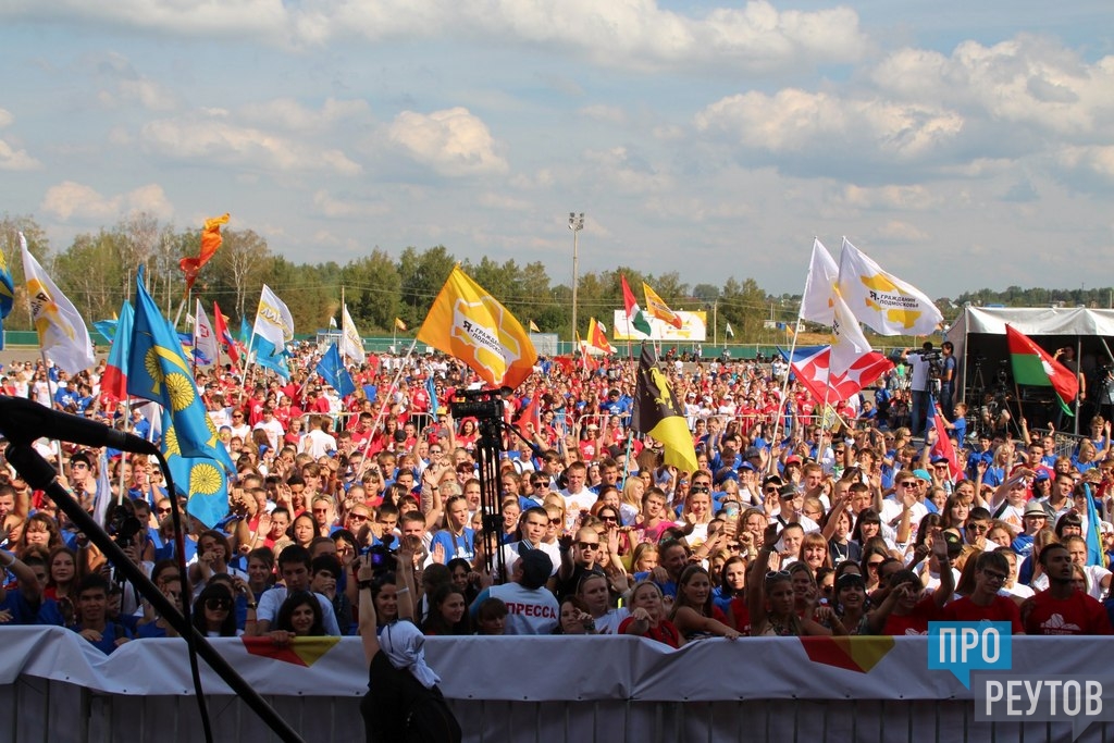 Форум подмосковья. Молодежь Подмосковья. Молодежь Московской области. Молодежный Московская область. Городской округ молодежный Московской области.