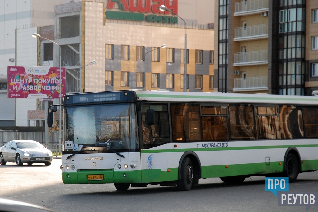 Автобусы реутов. Автобус 142 Реутов. Маршрут 142 автобуса Реутов. Автобус 142 Новокосино Реутов. 142 Автобус Реутов Железнодорожный.