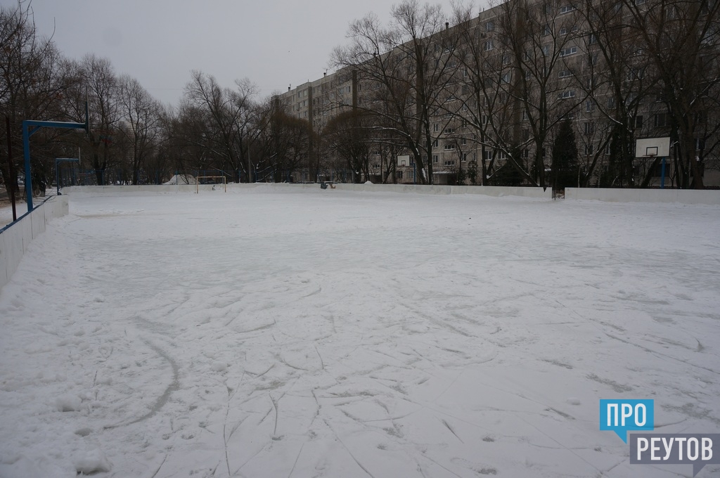 Вода реутова. Центральный городской парк Реутов каток. Каток старт Реутов. Победа 15 каток Реутов. Каток в Реутове Некрасова.