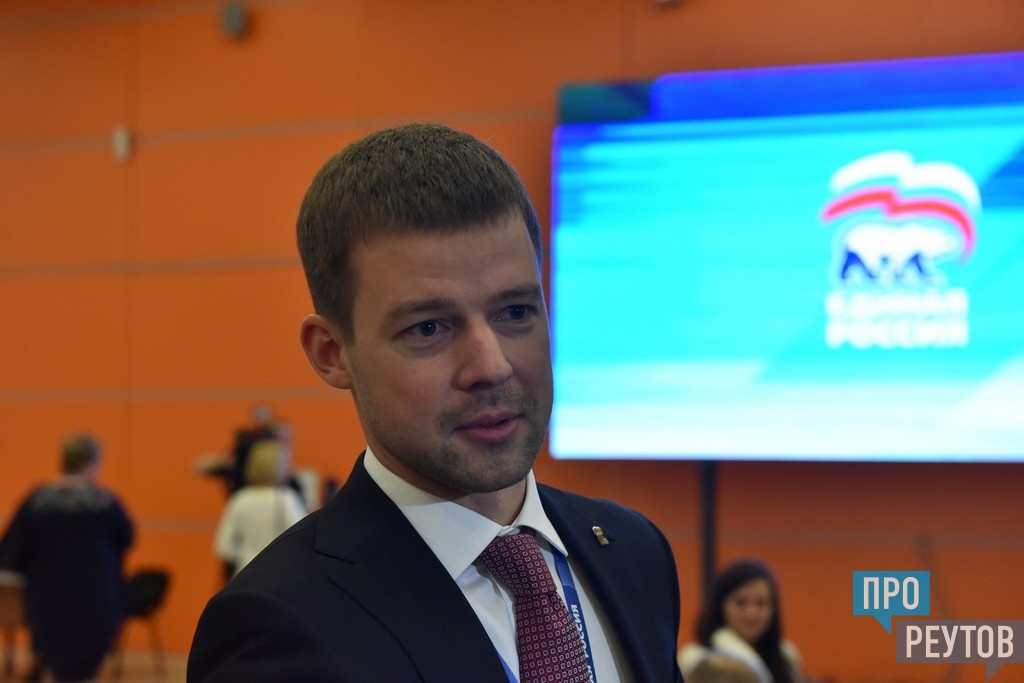 ПроРеутов - Сергей Юров - победитель предварительного голосования