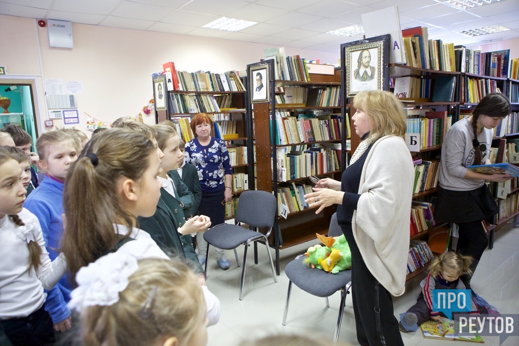 Центральная детская библиотека. Городская библиотека, Реутов. Реутов детская библиотека. Детские библиотеки Москвы. Дети в библиотеке Подмосковье.