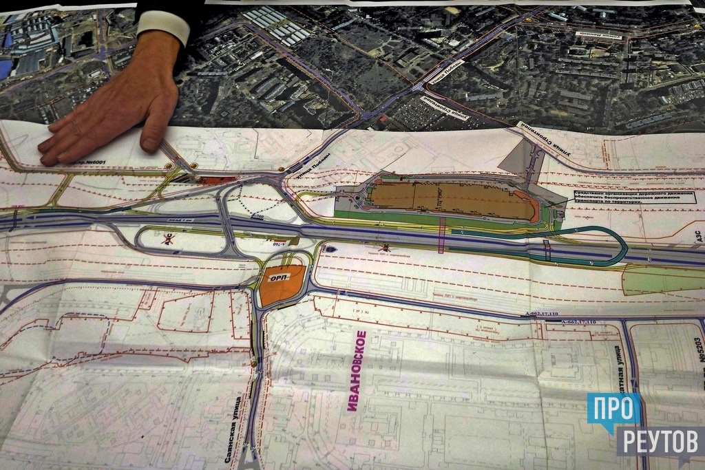 План застройки реутова до 2030