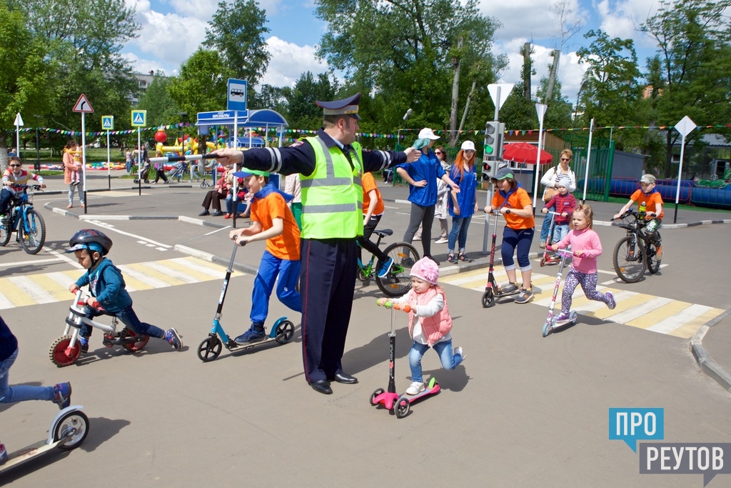 Работа в реутово. Реутов автогородок. Автогородок Новокосино Реутов. Автогородок для детей Реутов. Детский автогородок в парке.