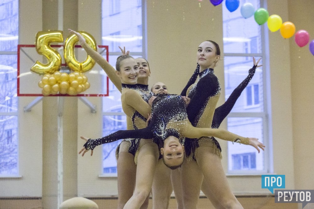 Образование реутова. Реутов спортшкола гимнастика. Реутовская ДЮСШ. Спортивная школа гимнастики Реутов. Спортивная школа Реутов художественная гимнастика.