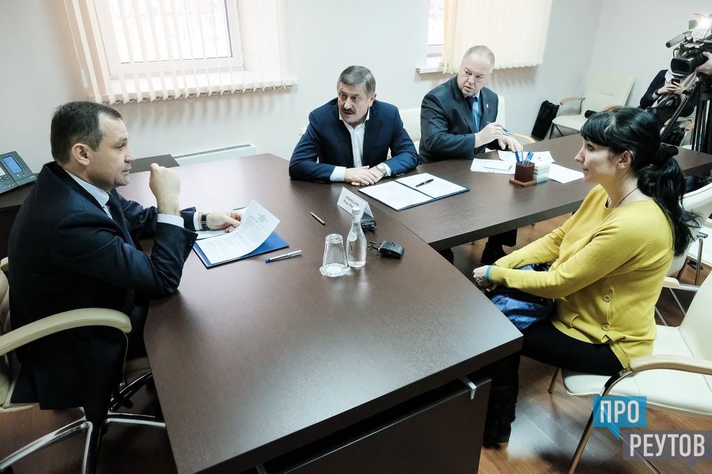 Реутов прием
