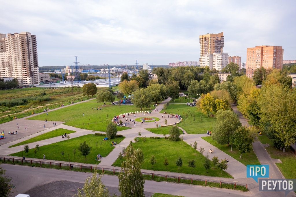 Погода реутов. Парк ДК мир Реутов. Реутов сквер за ДК мир. Город Реутов городской парк. Реутов парк в г Реутов.