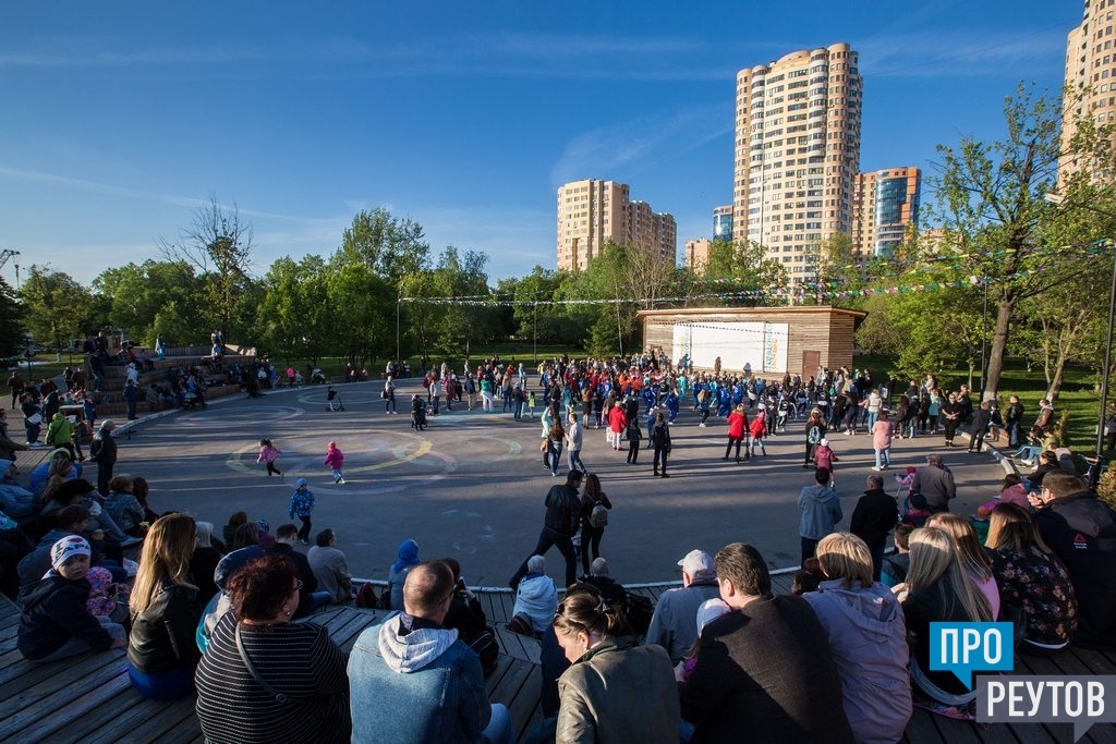 Парк реутова. Реутовский Центральный парк. Реутов городской парк. Город Реутов Реутов парк. Центральный городской парк Новокосино.