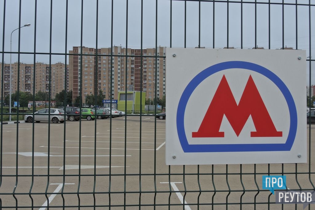 Перехватывающая парковка Новокосино. Коммунарка метро парковка перехватывающая. Парковка коммунарка. Перехватывающая парковка Новокосино. Коммунарка метро парковка перехватывающая.