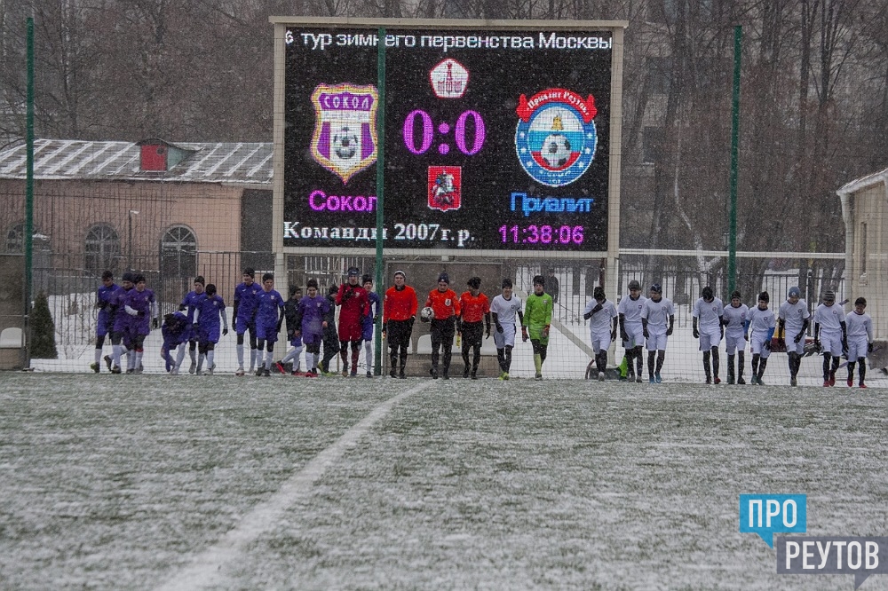 Зимнее первенство москвы по футболу 2012. Футбольная команда Приалит 2010 г р.