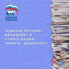 4. Сборка в книги