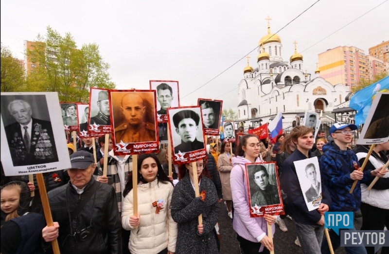 Салют 9 мая реутов. Реутов майские праздники мероприятия. Реутов майские праздники. Кто будет выступать на 9 мая в Реутове 2024.