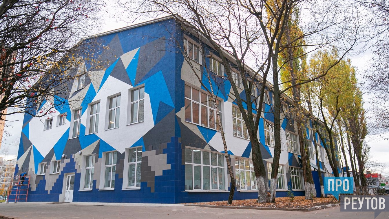 Гапоу мо энергия комсомольская ул 13 фото ПроРеутов - Продолжается приём документов для поступления в колледж "Энергия"