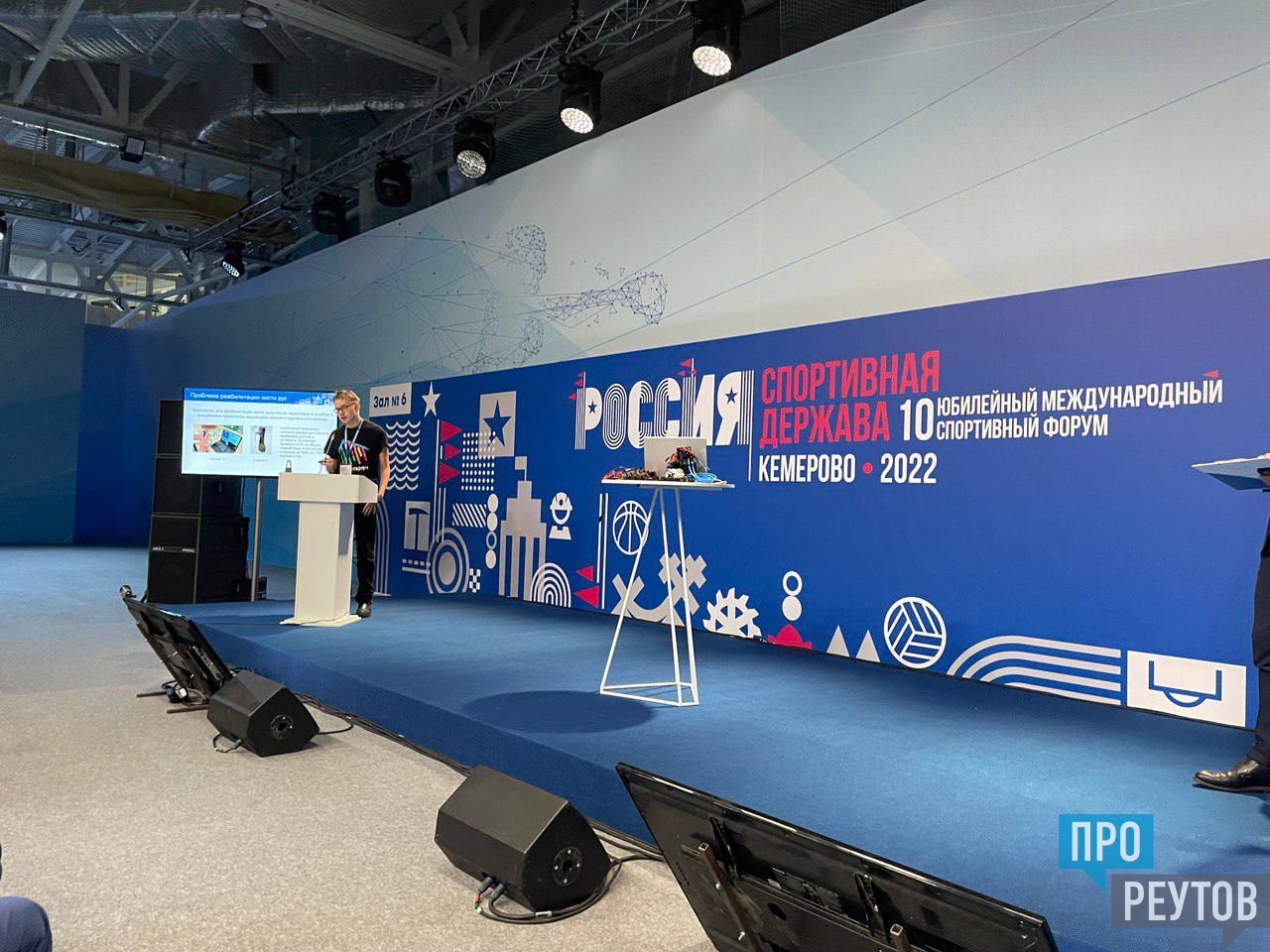 Спортивные стартапы. Спортивные стартапы. Интересные стартапы. Кастинг стартапов. Команда стартапа.