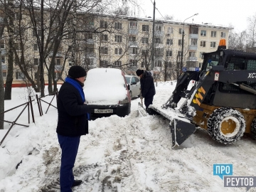 Порно видео пизда в снегу