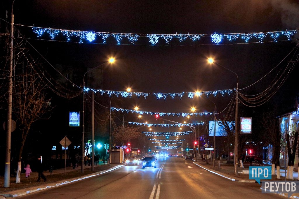 Реутов 12. Реутов зимой. Зима в Реутове. Реутов парк ночью зимой. Реутов новый год.