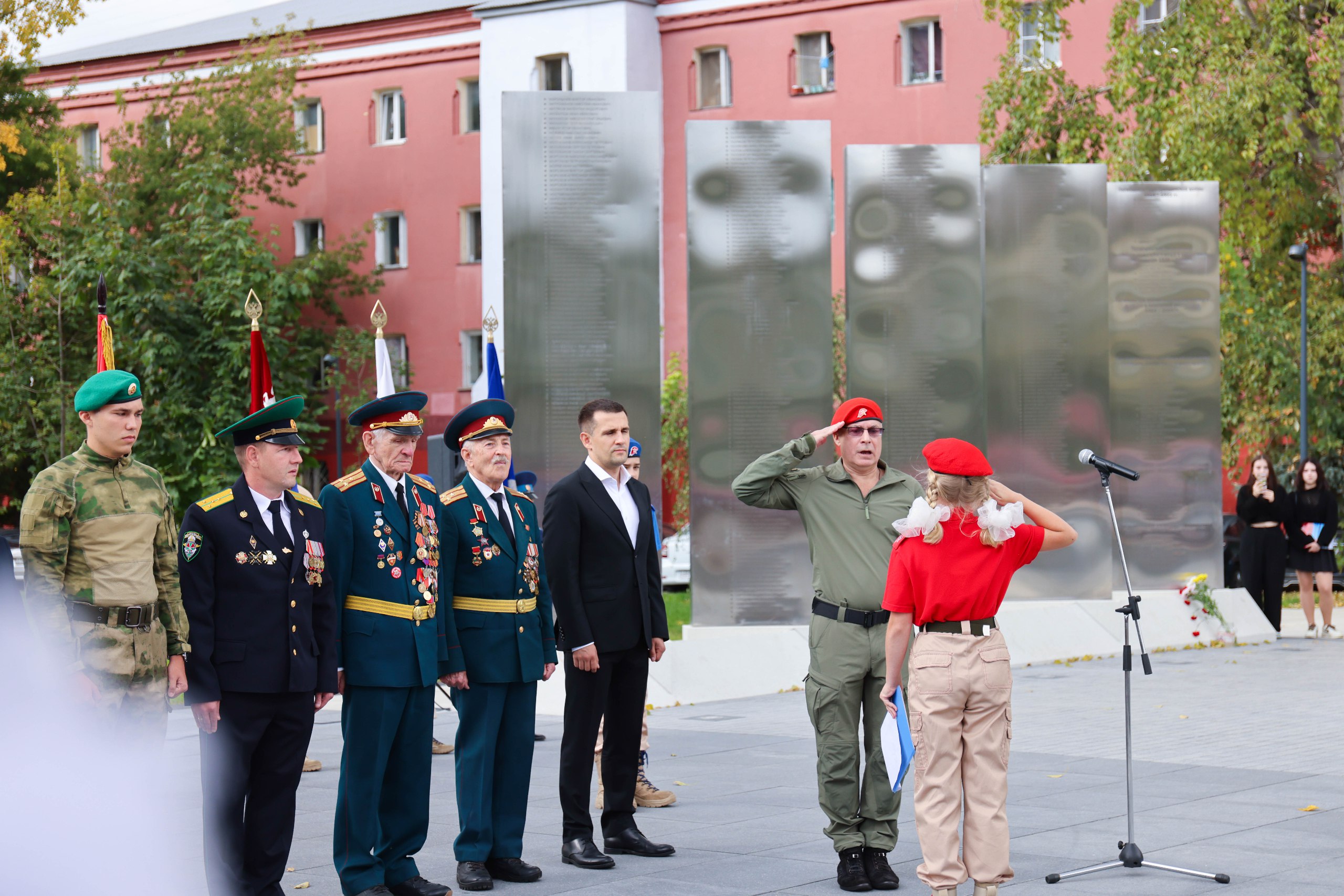 Реутов мероприятия. Вечный огонь Реутов.