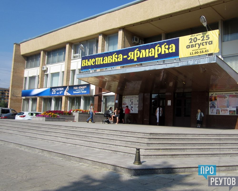 Дк мир реутов карта