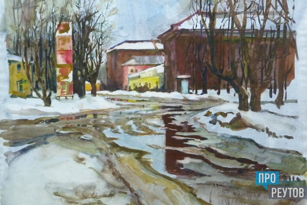 Реутов без. Реутов Весна. Реутов весной. Весна в г Реутов. Реутов 1970.